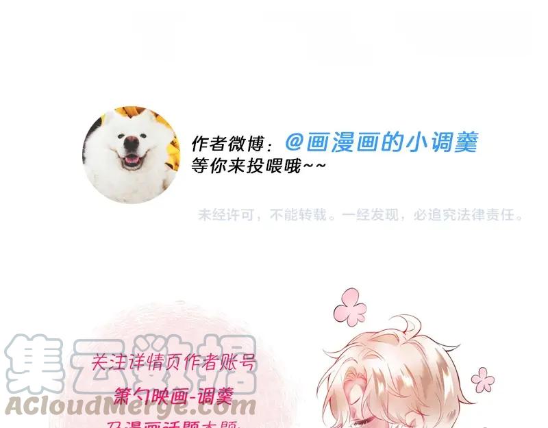 第103话 他被过去缠住了132