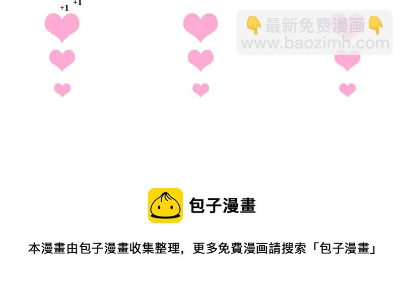 第103话 他被过去缠住了134