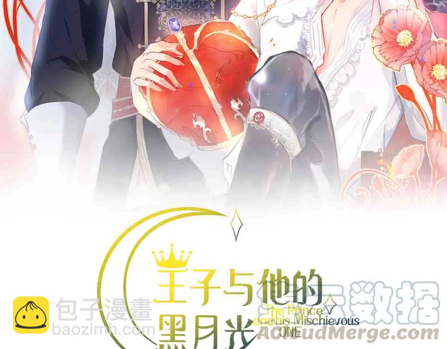 第103话 他被过去缠住了16