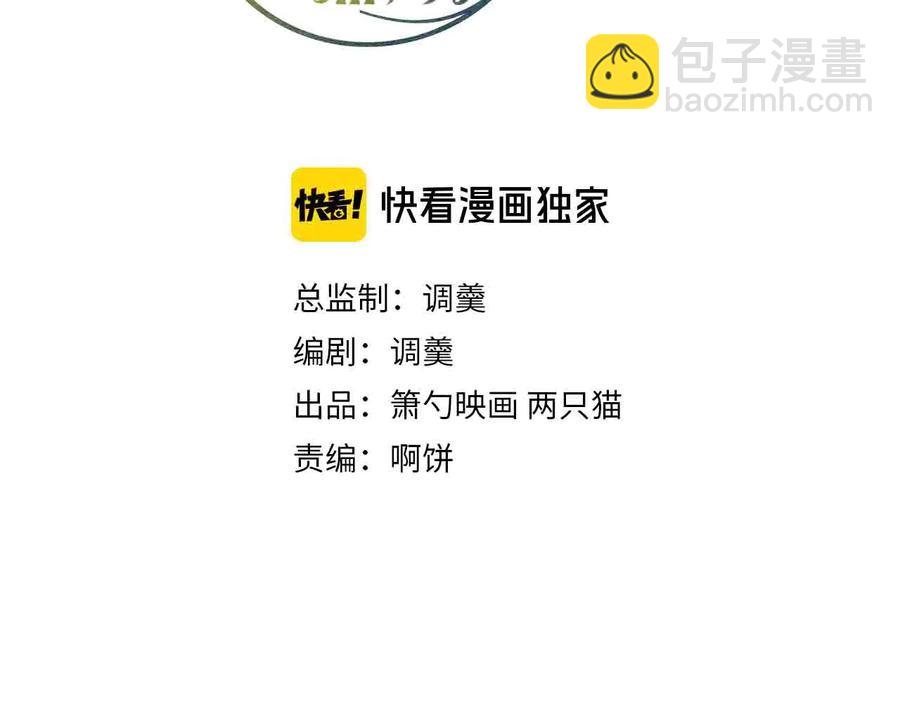 第103话 他被过去缠住了17