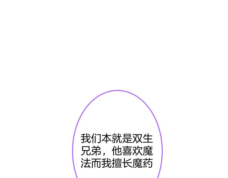 第103话 他被过去缠住了19