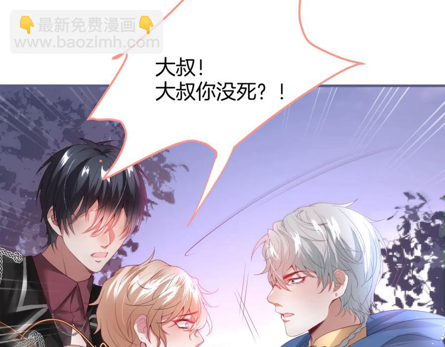 第103话 他被过去缠住了2