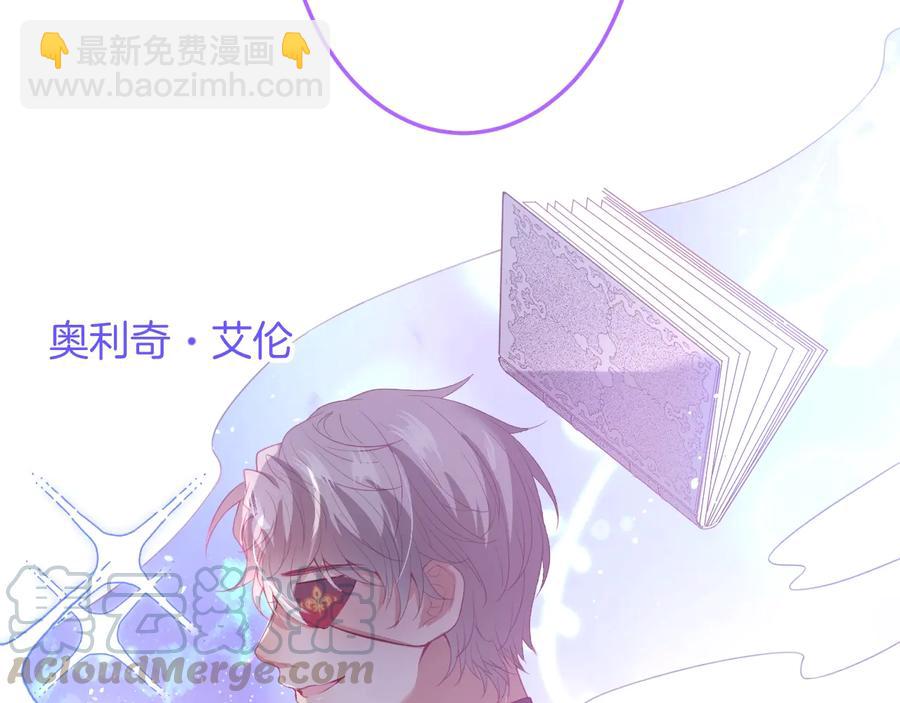 第103话 他被过去缠住了20