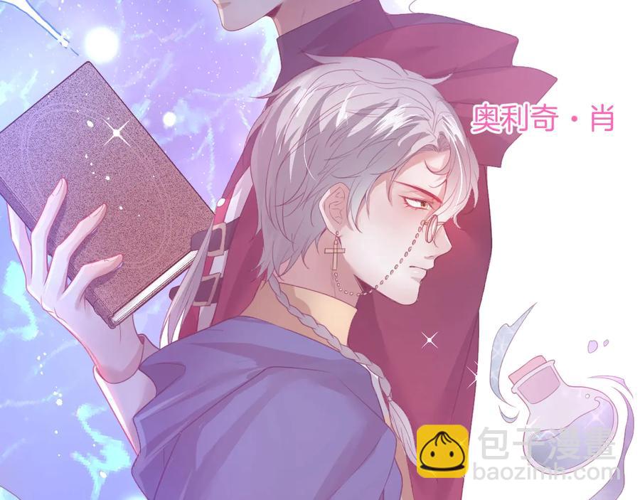 第103话 他被过去缠住了21