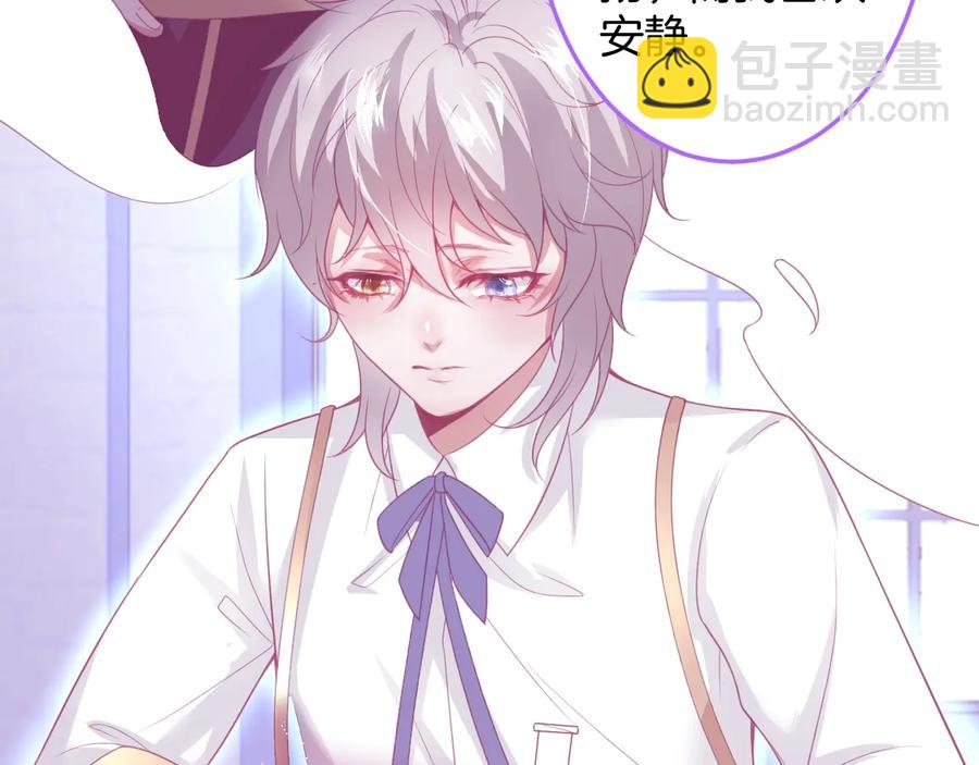 第103话 他被过去缠住了25
