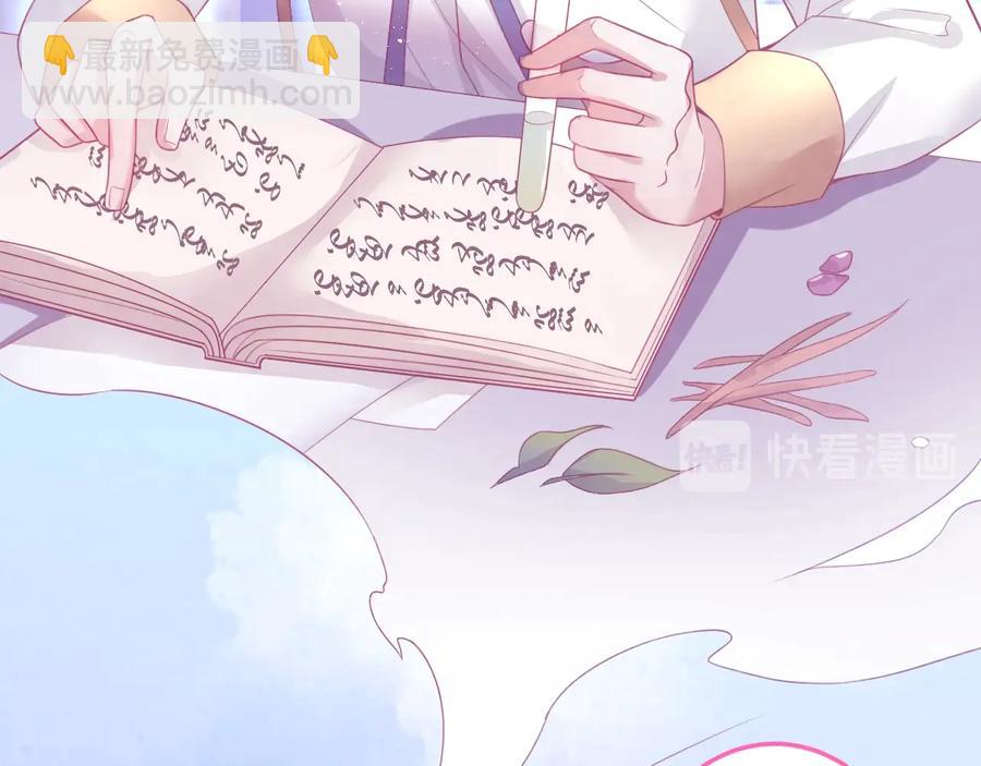 第103话 他被过去缠住了26