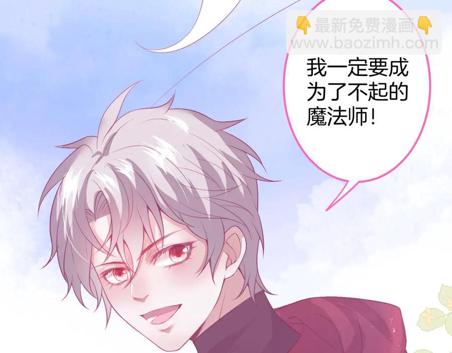 第103话 他被过去缠住了27