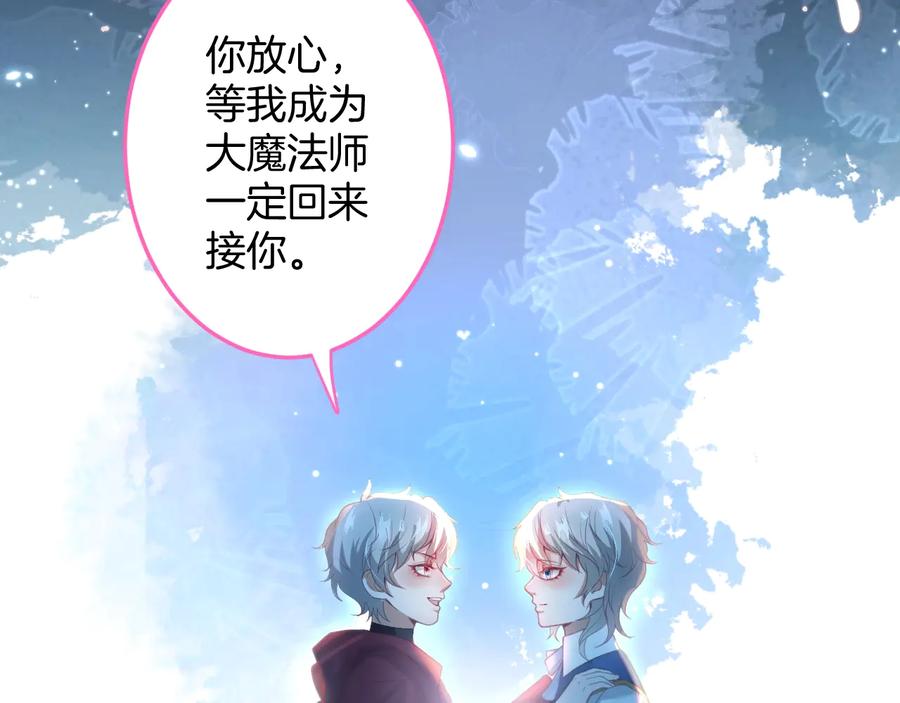 第103话 他被过去缠住了30