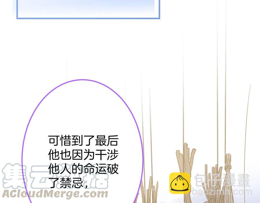 第103话 他被过去缠住了36