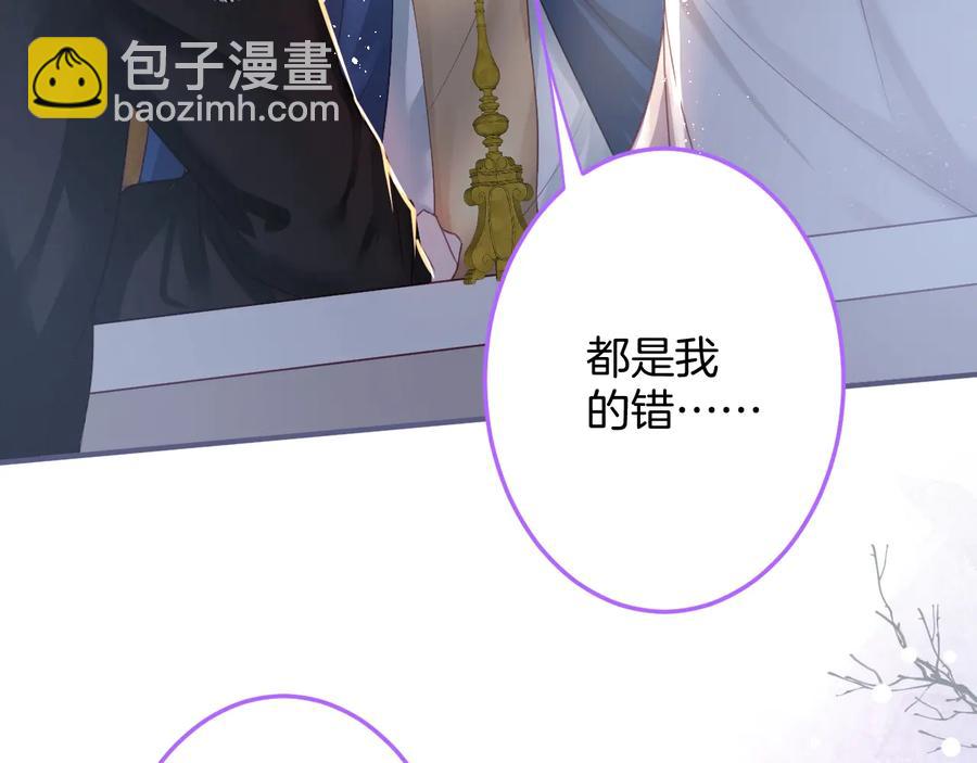 第103话 他被过去缠住了39