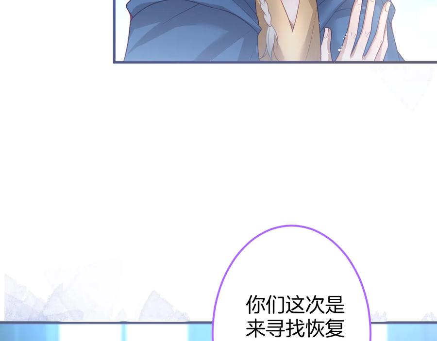 第103话 他被过去缠住了41