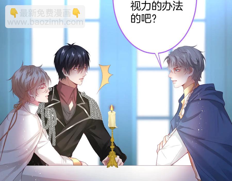 第103话 他被过去缠住了42