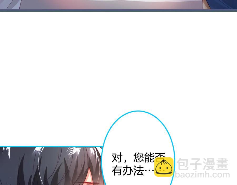 第103话 他被过去缠住了43