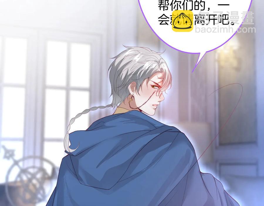 第103话 他被过去缠住了45