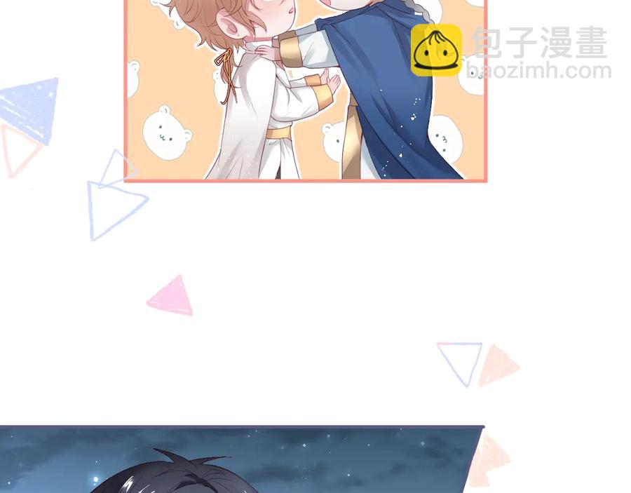 第103话 他被过去缠住了5