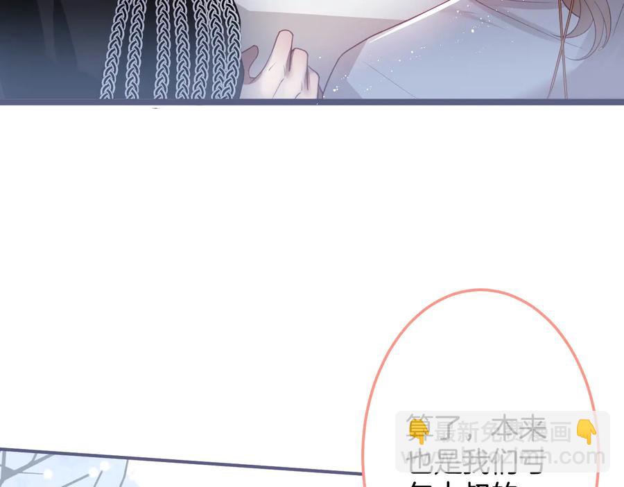 第103话 他被过去缠住了51