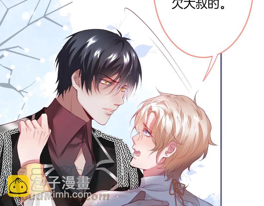 第103话 他被过去缠住了52