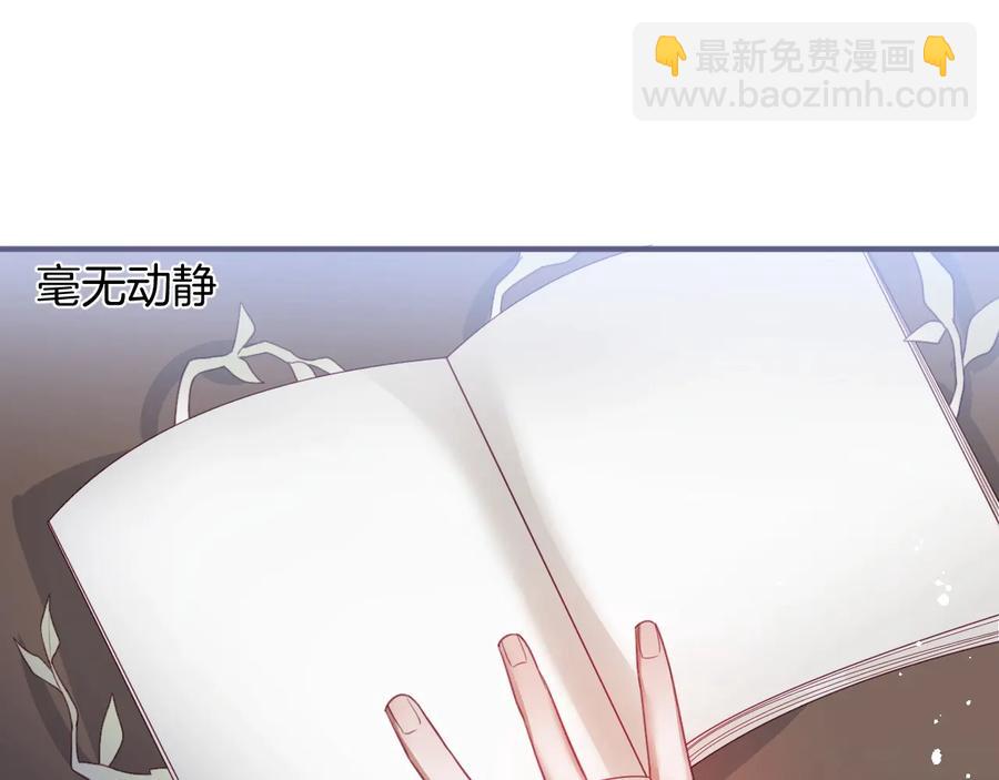 第103话 他被过去缠住了61