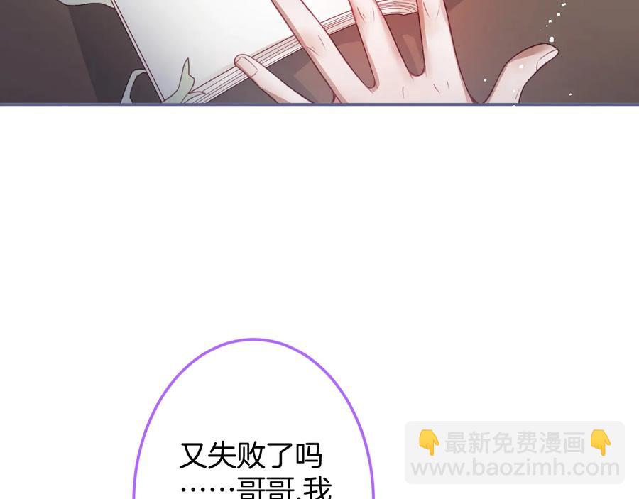 第103话 他被过去缠住了62
