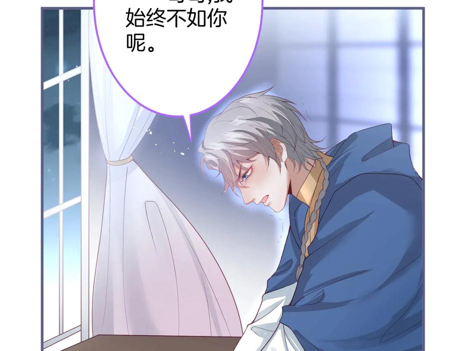 第103话 他被过去缠住了63