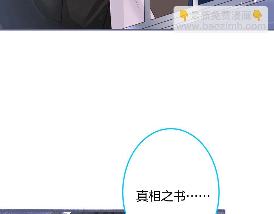 第103话 他被过去缠住了67