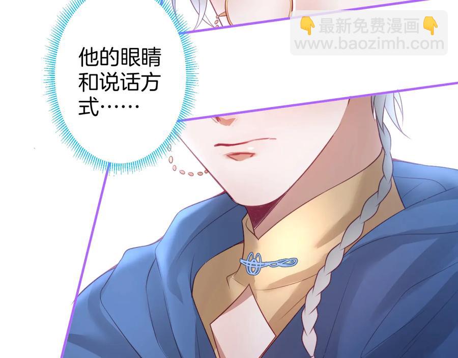 第103话 他被过去缠住了7