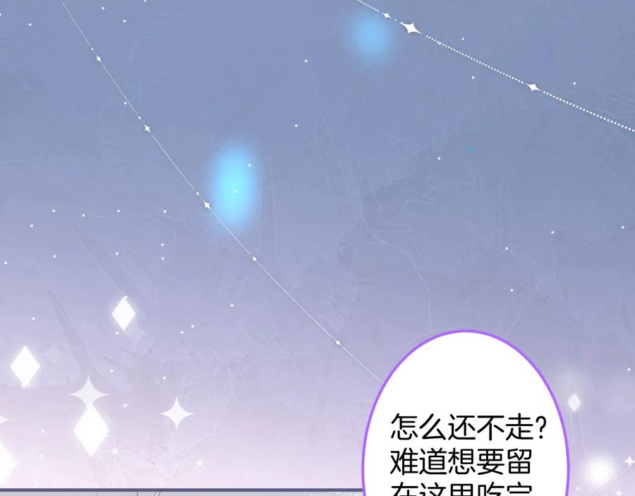 第103话 他被过去缠住了74