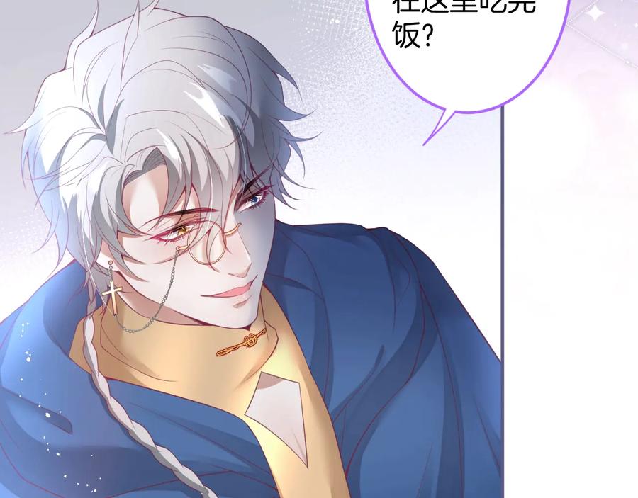 第103话 他被过去缠住了75