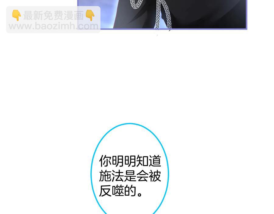 第103话 他被过去缠住了78