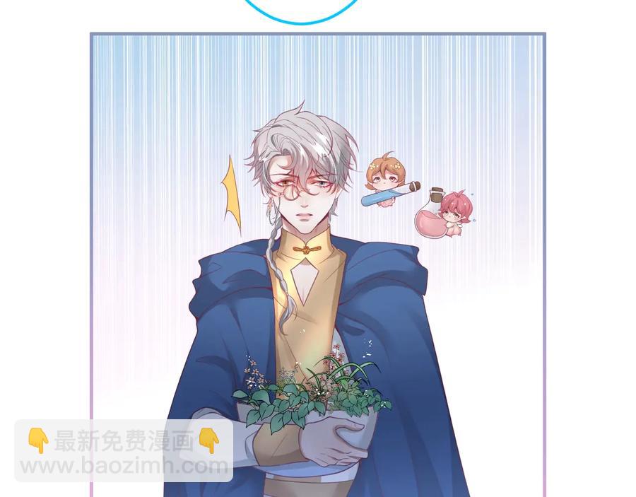 第103话 他被过去缠住了79