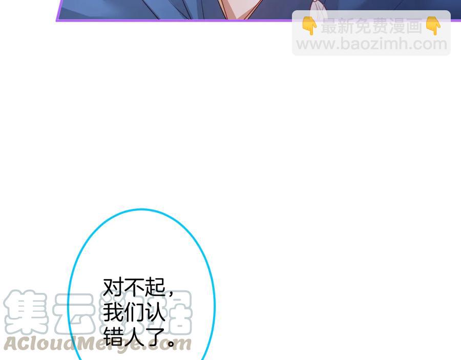 第103话 他被过去缠住了8