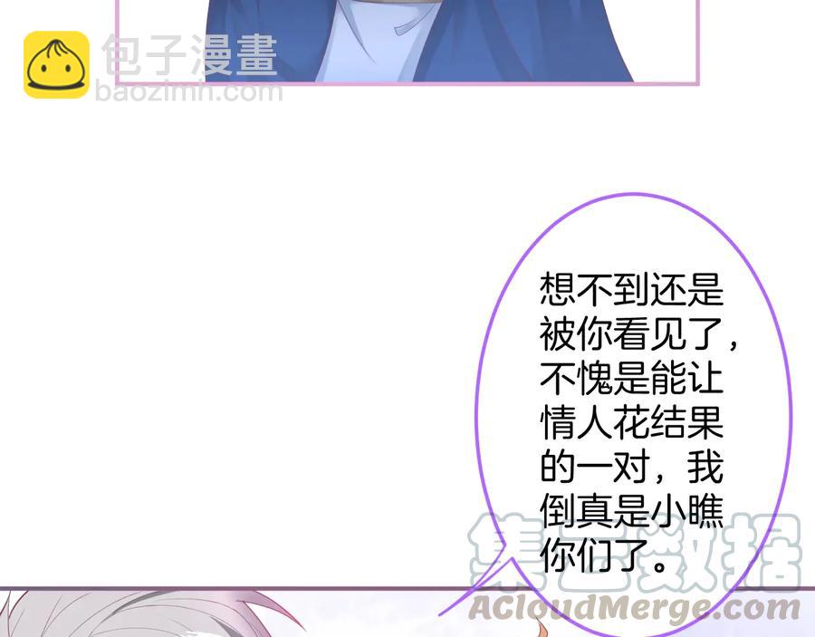 第103话 他被过去缠住了80