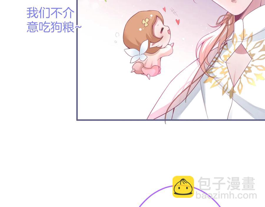 第103话 他被过去缠住了83
