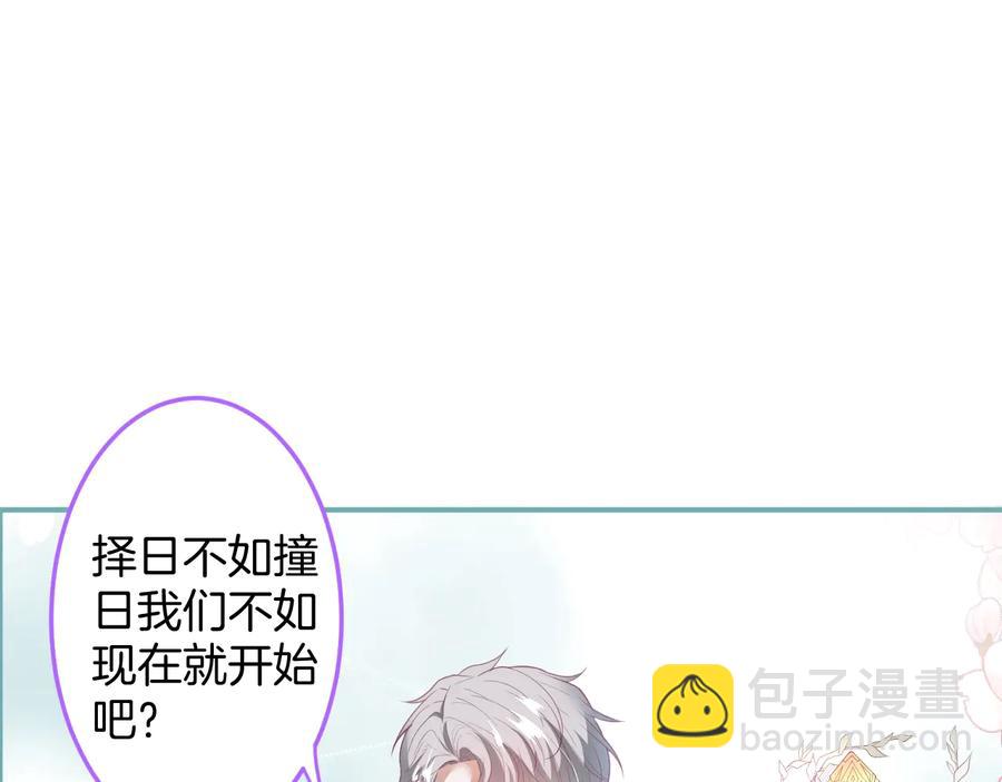 第103话 他被过去缠住了86