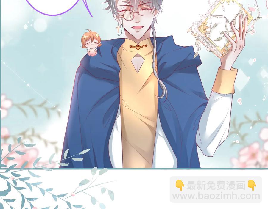 第103话 他被过去缠住了87