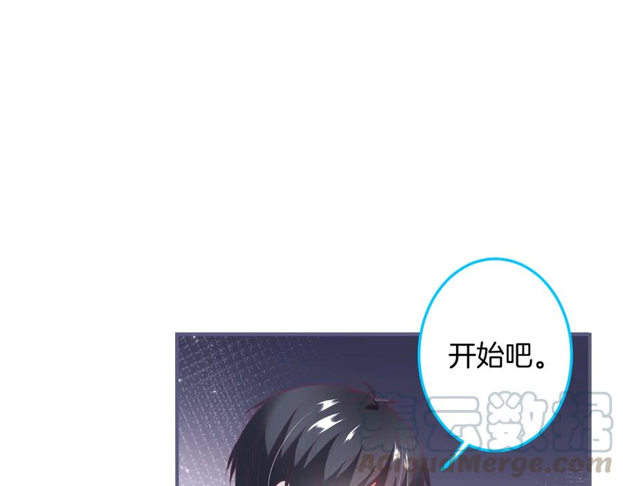 第103话 他被过去缠住了96