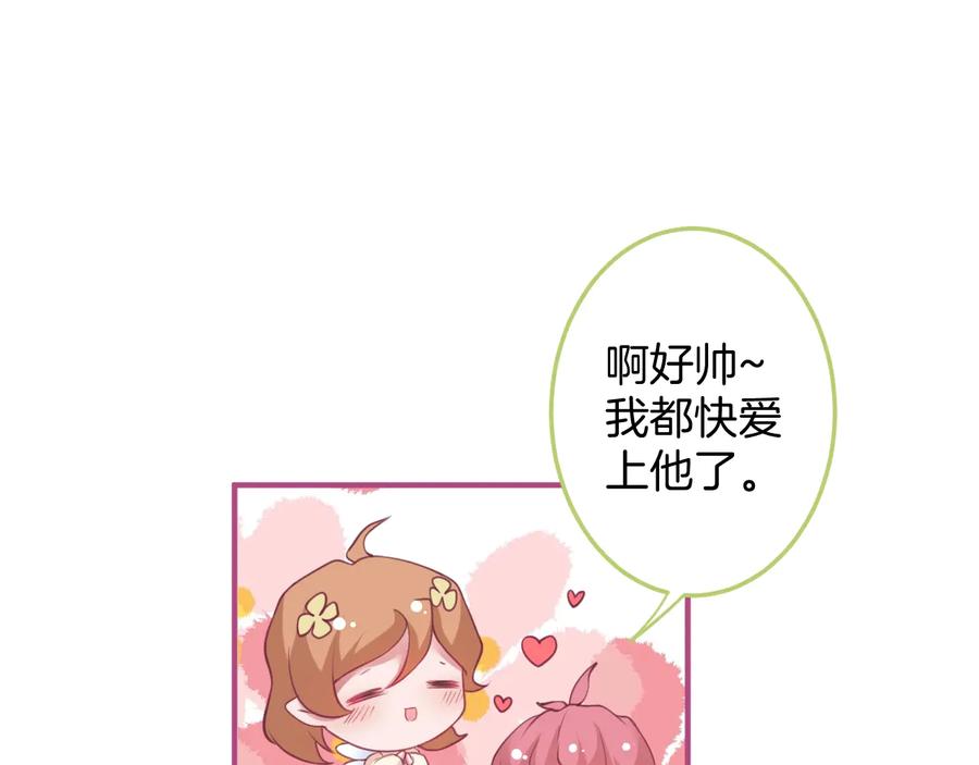 第103话 他被过去缠住了99