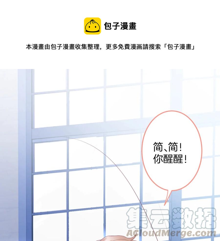 第104话 我帮你驱赶梦魇0