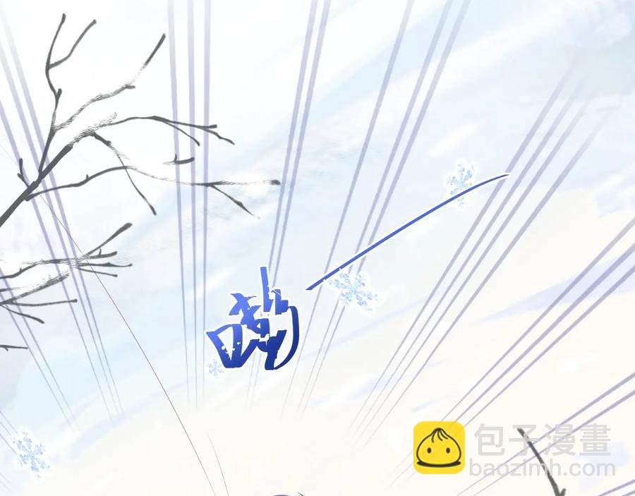 第104话 我帮你驱赶梦魇106