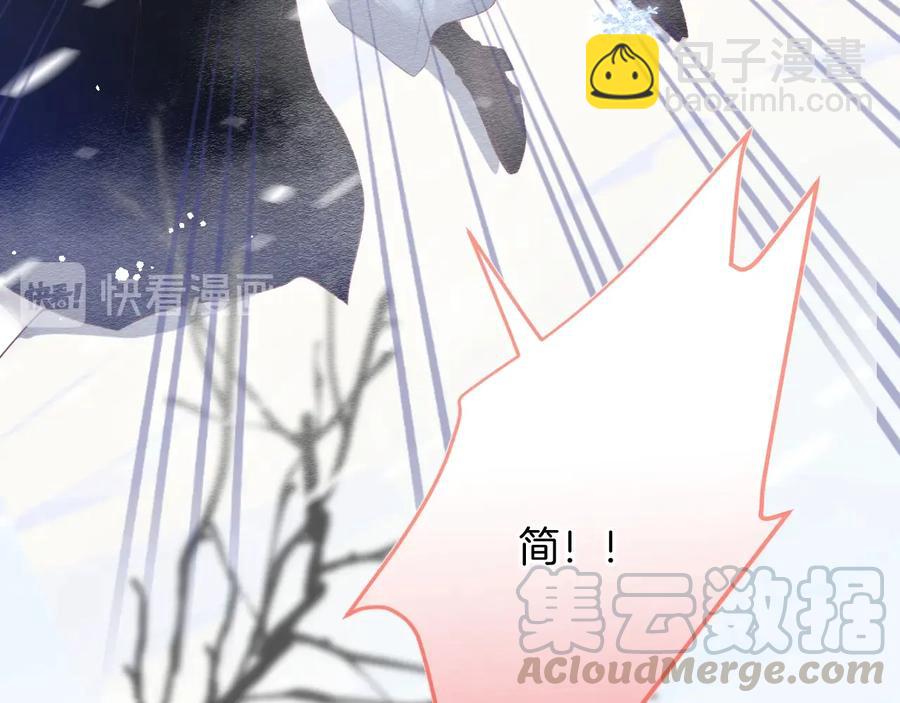 第104话 我帮你驱赶梦魇108