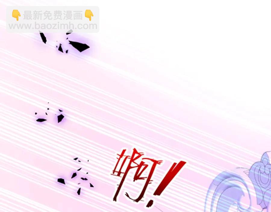 第104话 我帮你驱赶梦魇113