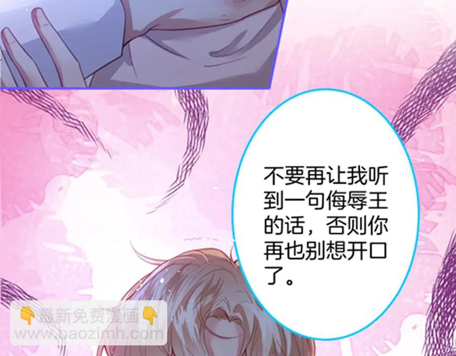 第104话 我帮你驱赶梦魇119