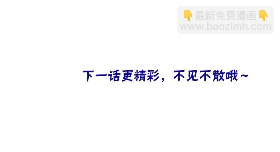 第104话 我帮你驱赶梦魇122