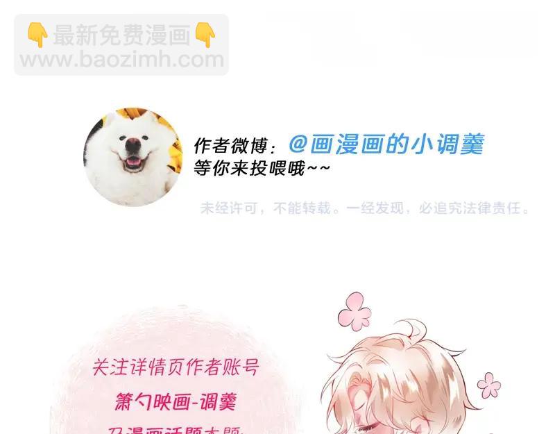 第104话 我帮你驱赶梦魇123