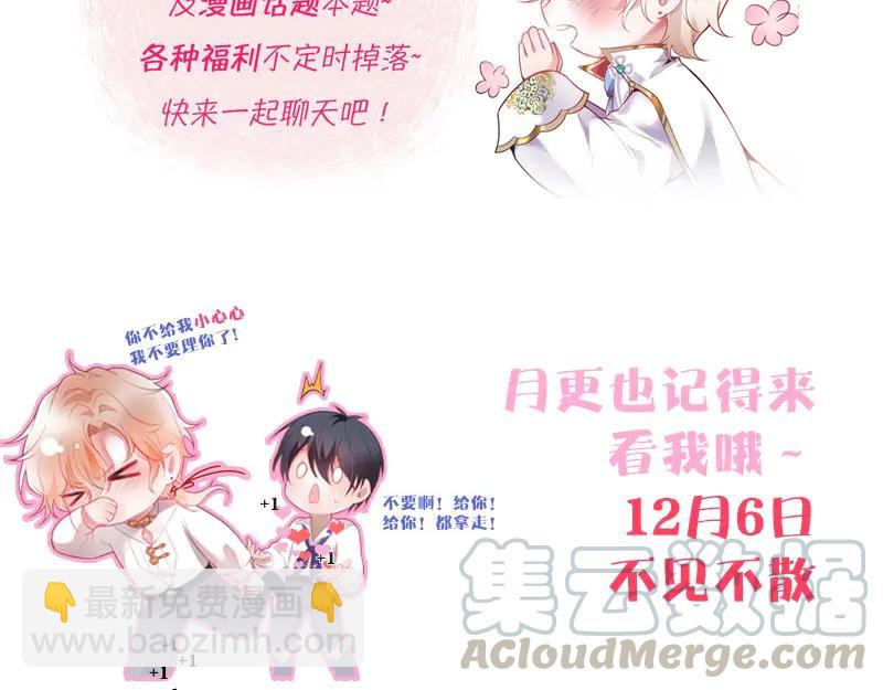 第104话 我帮你驱赶梦魇124