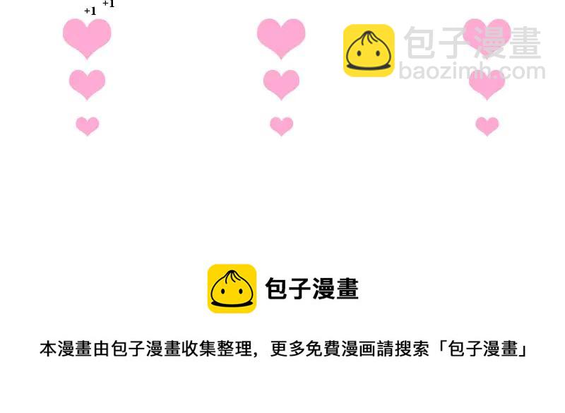 第104话 我帮你驱赶梦魇125