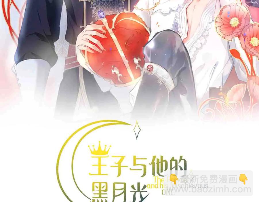 第104话 我帮你驱赶梦魇14