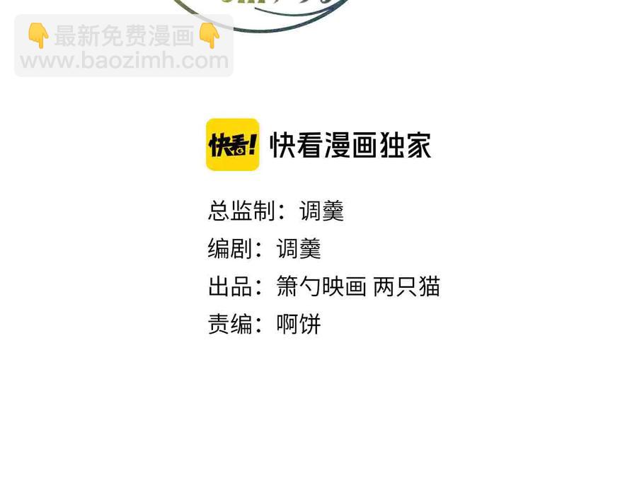 第104话 我帮你驱赶梦魇15