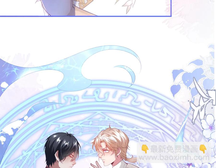 第104话 我帮你驱赶梦魇19