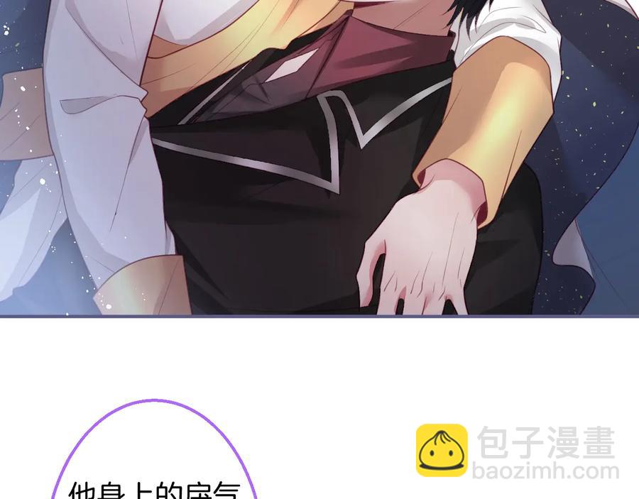 第104话 我帮你驱赶梦魇2